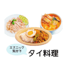 食事の選択肢（個別スタンプ：24）