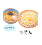 食事の選択肢（個別スタンプ：26）