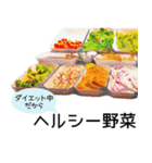 食事の選択肢（個別スタンプ：33）