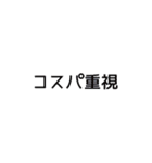 食事の選択肢（個別スタンプ：38）