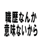 職無しニート（個別スタンプ：5）