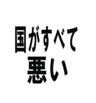 職無しニート（個別スタンプ：7）