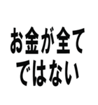 職無しニート（個別スタンプ：21）