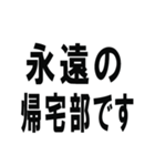 職無しニート（個別スタンプ：23）