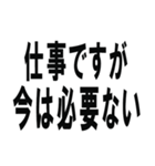 職無しニート（個別スタンプ：28）