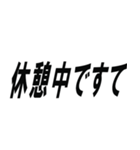 職無しニート（個別スタンプ：31）