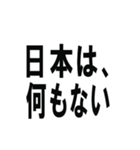 職無しニート（個別スタンプ：34）