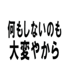 職無しニート（個別スタンプ：37）