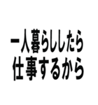 職無しニート（個別スタンプ：39）