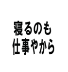 職無しニート（個別スタンプ：40）