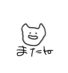 じんわりにじみンプ（個別スタンプ：3）