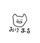 じんわりにじみンプ（個別スタンプ：4）