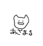 じんわりにじみンプ（個別スタンプ：5）