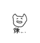 じんわりにじみンプ（個別スタンプ：9）