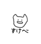 じんわりにじみンプ（個別スタンプ：14）