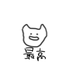 じんわりにじみンプ（個別スタンプ：16）