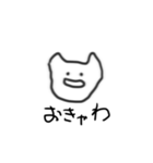 じんわりにじみンプ（個別スタンプ：18）