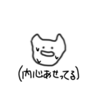 じんわりにじみンプ（個別スタンプ：35）
