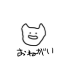 じんわりにじみンプ（個別スタンプ：38）