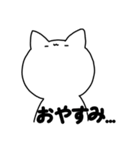 しろねこ ねこ太郎3（個別スタンプ：2）