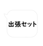 カードゲーマーが使いそうなセリフ2（個別スタンプ：34）