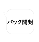 カードゲーマーが使いそうなセリフ2（個別スタンプ：35）