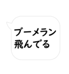 カードゲーマーが使いそうなセリフ2（個別スタンプ：36）