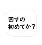 カードゲーマーが使いそうなセリフ2（個別スタンプ：38）