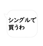 カードゲーマーが使いそうなセリフ2（個別スタンプ：40）