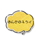 わたしのきもち100（個別スタンプ：2）