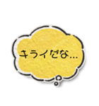わたしのきもち100（個別スタンプ：4）