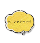 わたしのきもち100（個別スタンプ：5）