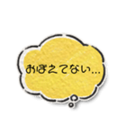 わたしのきもち100（個別スタンプ：6）