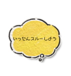 わたしのきもち100（個別スタンプ：8）