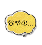 わたしのきもち100（個別スタンプ：9）