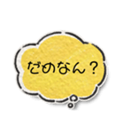 わたしのきもち100（個別スタンプ：12）