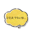 わたしのきもち100（個別スタンプ：17）