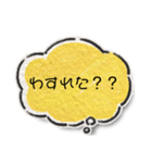 わたしのきもち100（個別スタンプ：18）