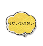 わたしのきもち100（個別スタンプ：20）