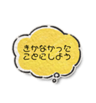 わたしのきもち100（個別スタンプ：22）