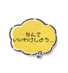 わたしのきもち100（個別スタンプ：23）