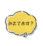 わたしのきもち100（個別スタンプ：25）