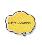 わたしのきもち100（個別スタンプ：30）