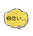 わたしのきもち100（個別スタンプ：32）