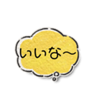わたしのきもち100（個別スタンプ：33）