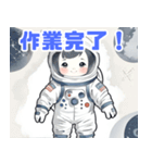 かわいいチビ宇宙飛行士（個別スタンプ：1）