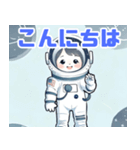 かわいいチビ宇宙飛行士（個別スタンプ：3）