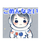 かわいいチビ宇宙飛行士（個別スタンプ：4）