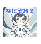 かわいいチビ宇宙飛行士（個別スタンプ：7）