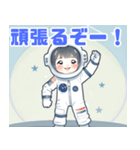 かわいいチビ宇宙飛行士（個別スタンプ：8）